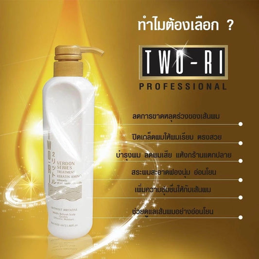 Twori - Intensiv-Haarmaske