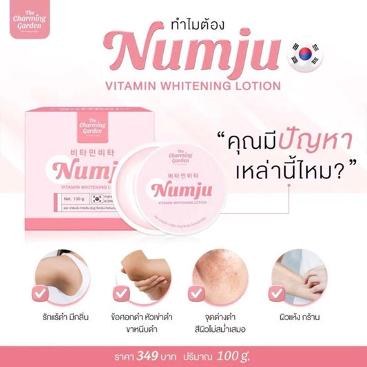 Numju intensiv Vitamin Lotion