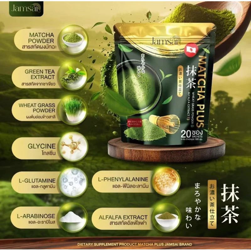 Jamsai Matcha Plus+