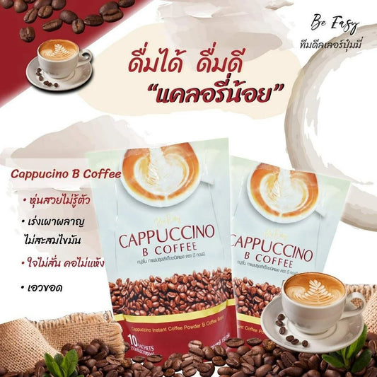B Coffee Cappuccino