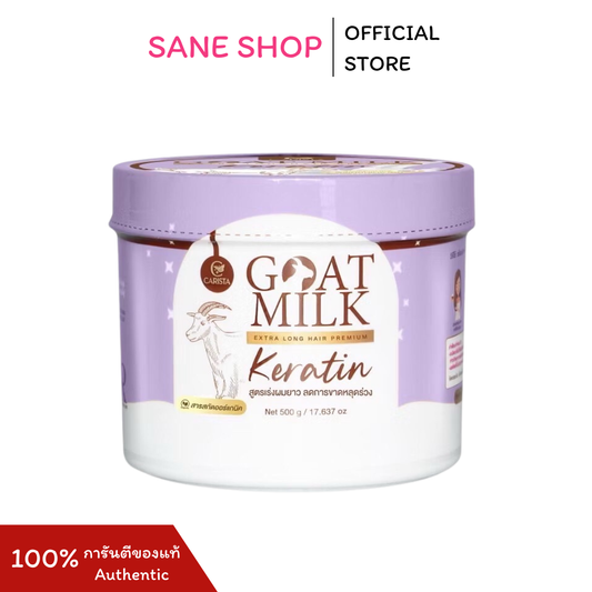 GOAT MILK Hair Premium Keratin Haarmaske