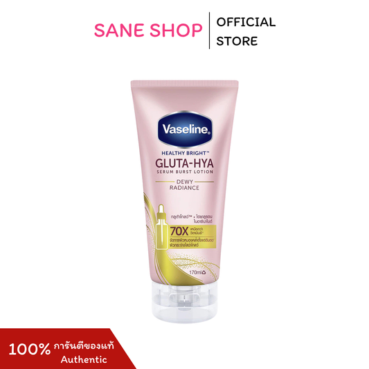 Vasaline Gluta-HYA DEVY RADIANCE