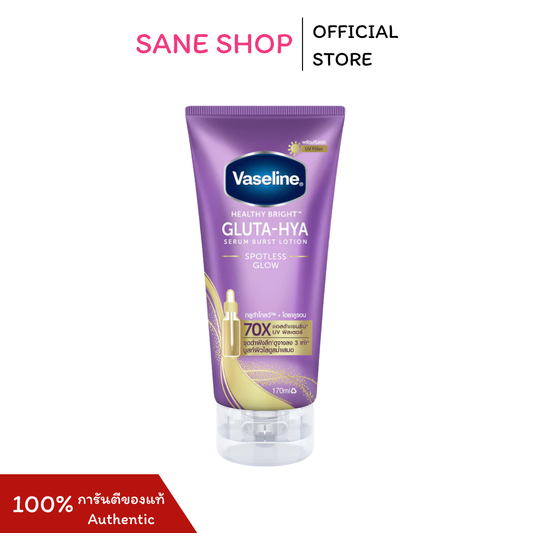 Vasaline GLUTA-HYA SPOTLESS GLOW