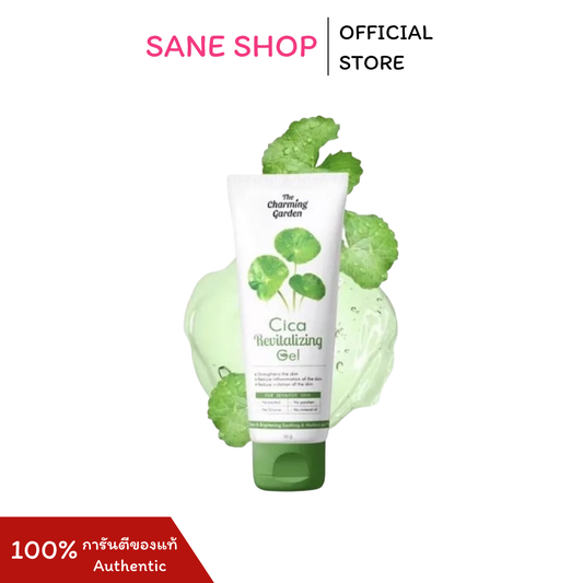 Cica Revitalizing Gel - Beruhigendes Gel mit Centella Asiatica