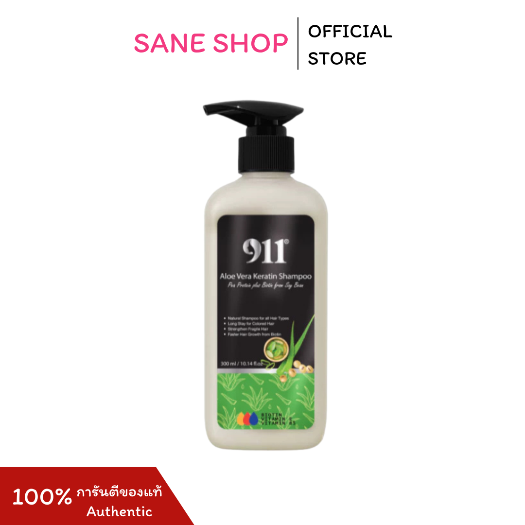 911 Shampoo