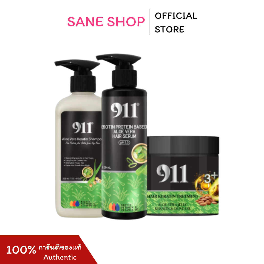 911 Haar Pflege Set / 911 เซ็ตเคราติน 3 ชิ้น