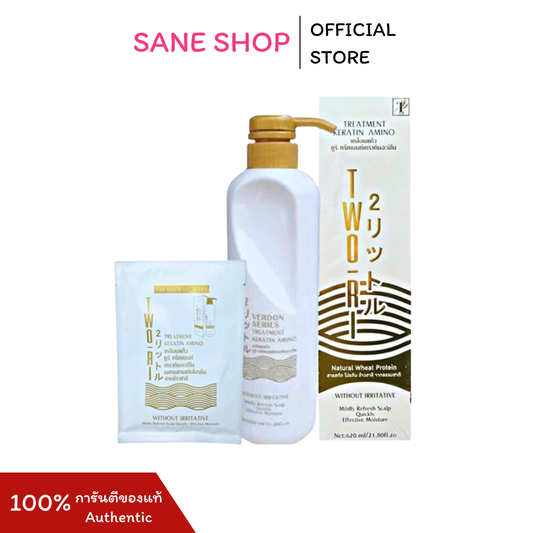 Twori - Intensiv-Haarmaske