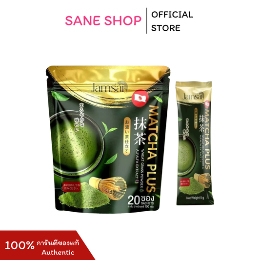 Jamsai Matcha Plus+