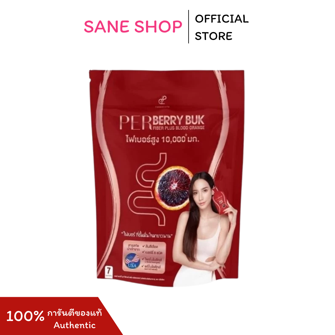 Perberry BUK Fiber
