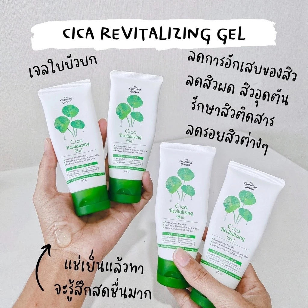 Cica Revitalizing Gel - Beruhigendes Gel mit Centella Asiatica
