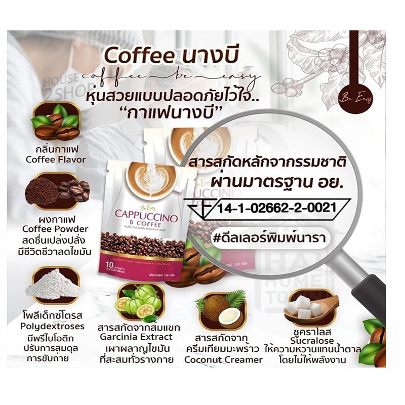 B Coffee Cappuccino