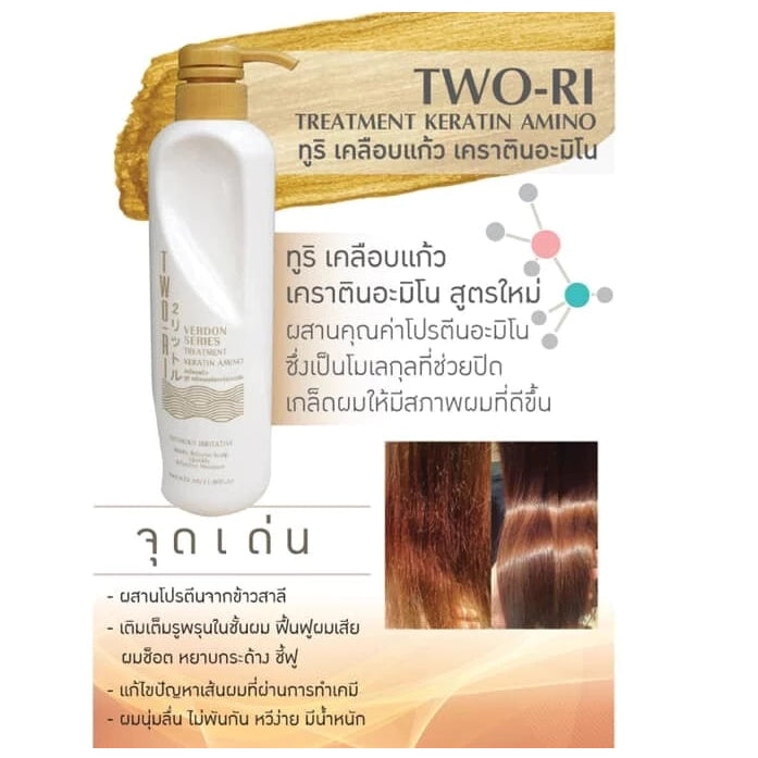Twori - Intensiv-Haarmaske