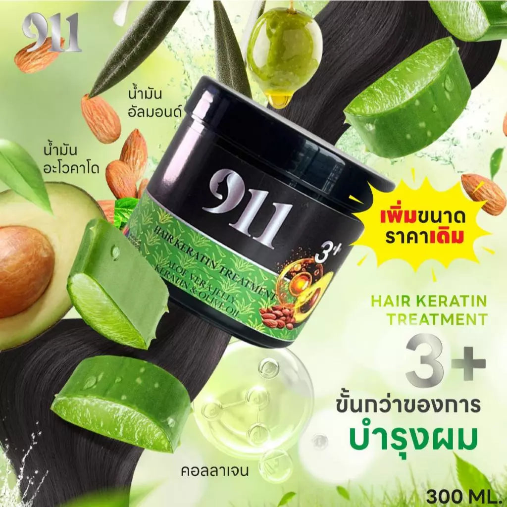 911 Haar - Keratin Treatment