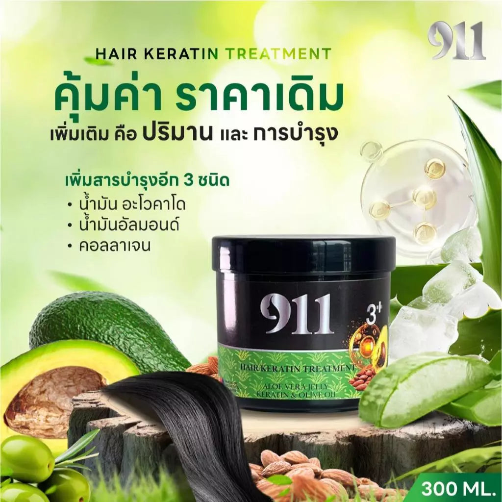 911 Haar - Keratin Treatment
