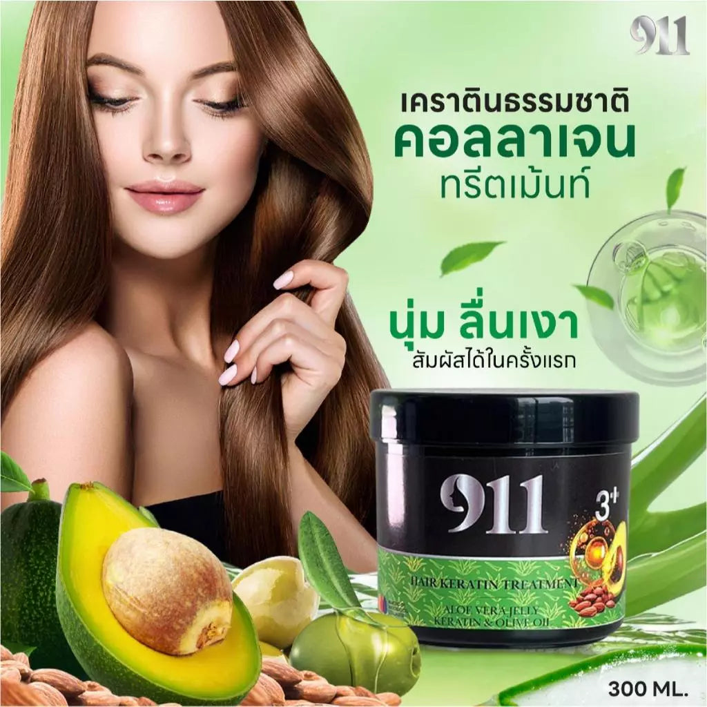 911 Haar - Keratin Treatment