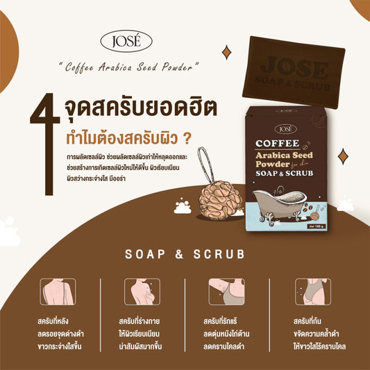 JOSE Coffee Seife & Scrub
