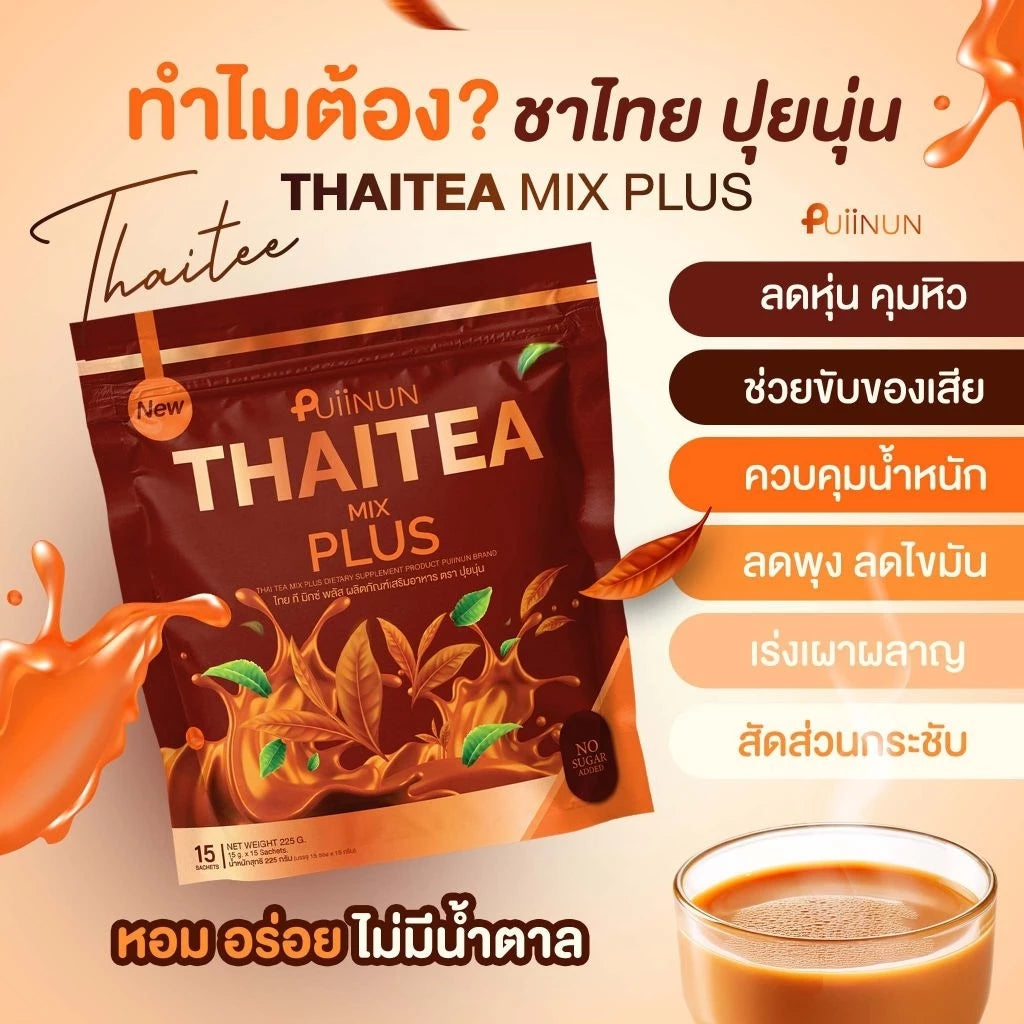 THAITEA MIX Plus - Thai Tea Geschmack