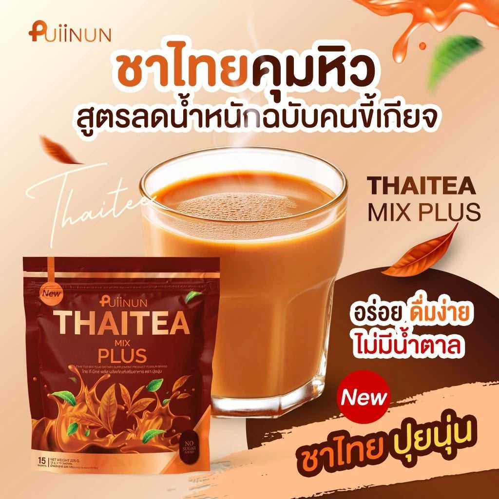 THAITEA MIX Plus - Thai Tea Geschmack