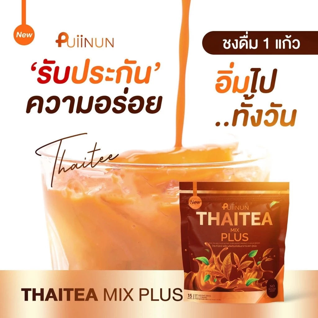 THAITEA MIX Plus - Thai Tea Geschmack