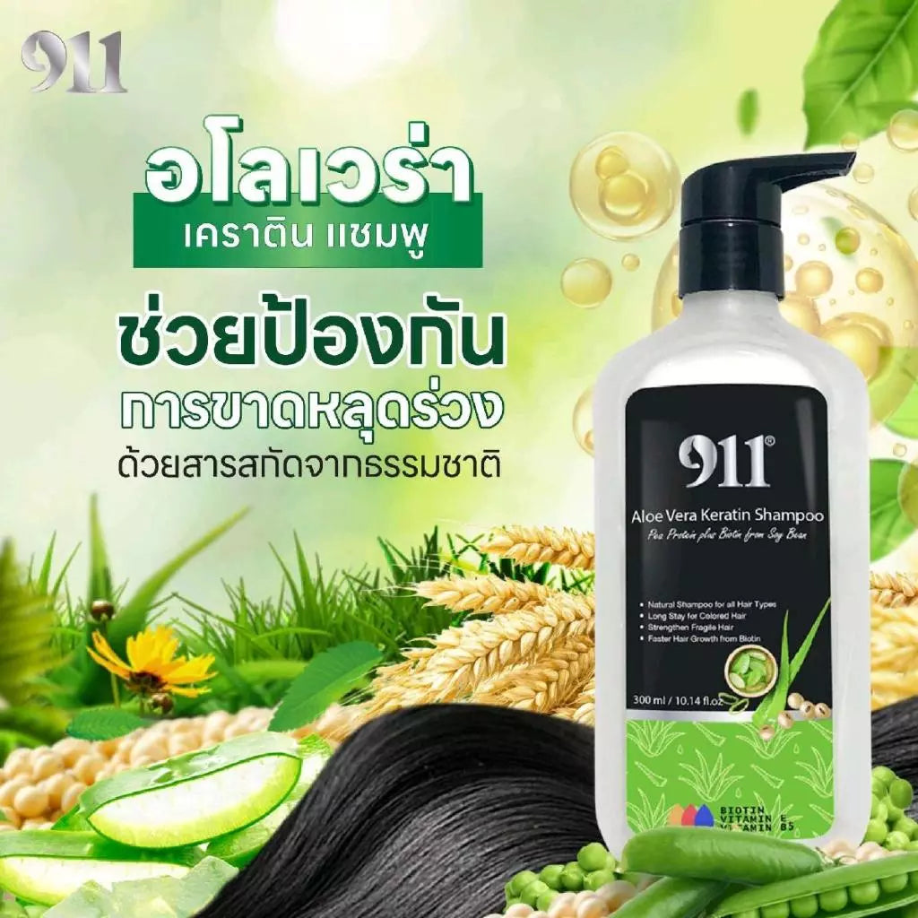 911 Shampoo