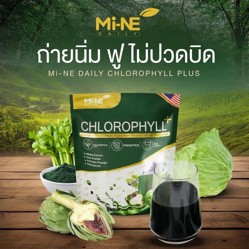 Chlorophyll+