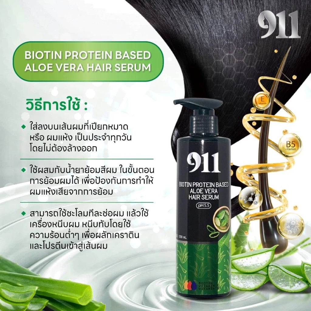 911 Haarserum