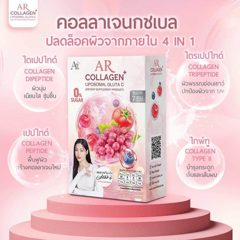 AR Collagen plus+