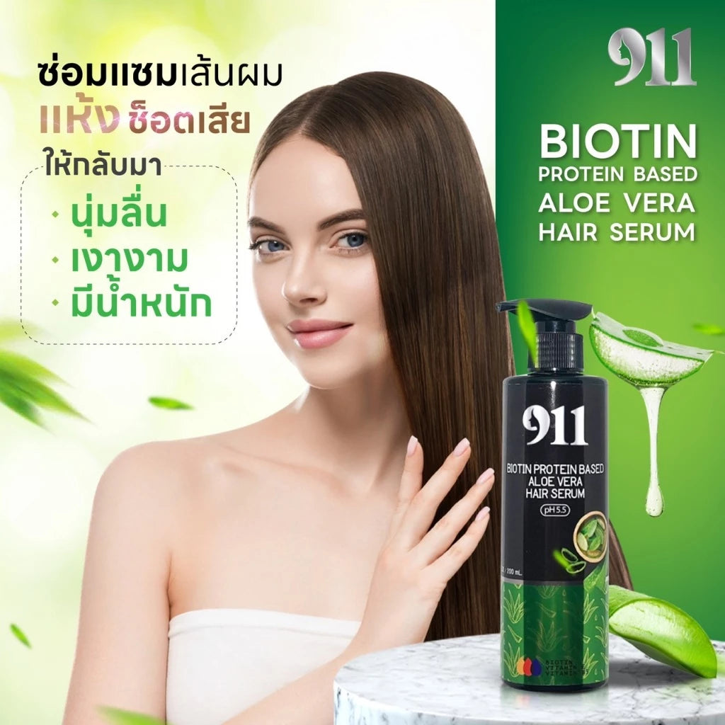 911 Haarserum