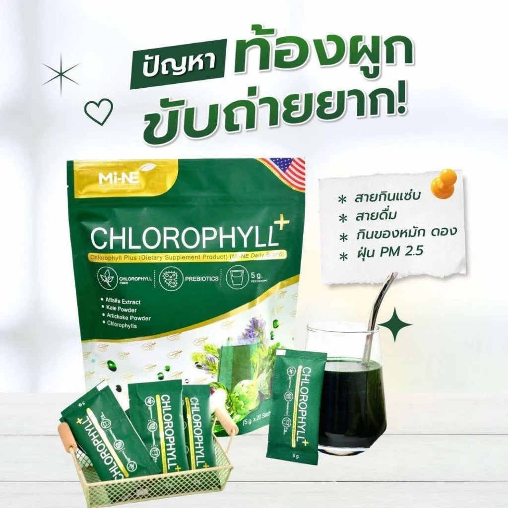 Chlorophyll+