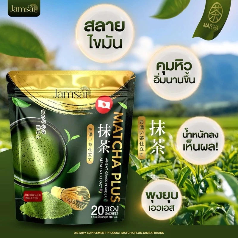 Jamsai Matcha Plus+