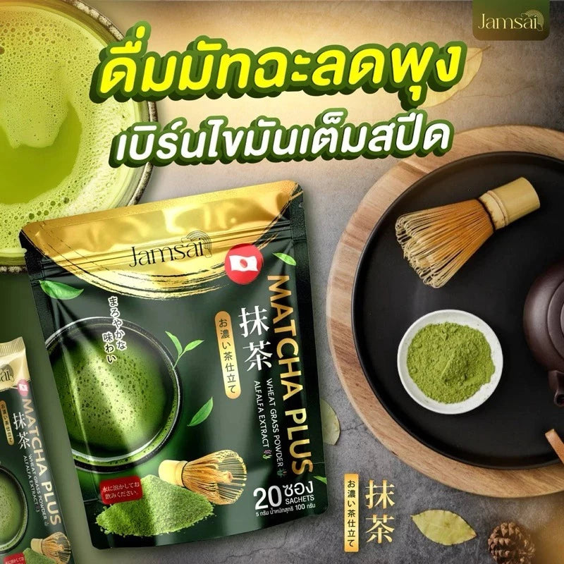 Jamsai Matcha Plus+