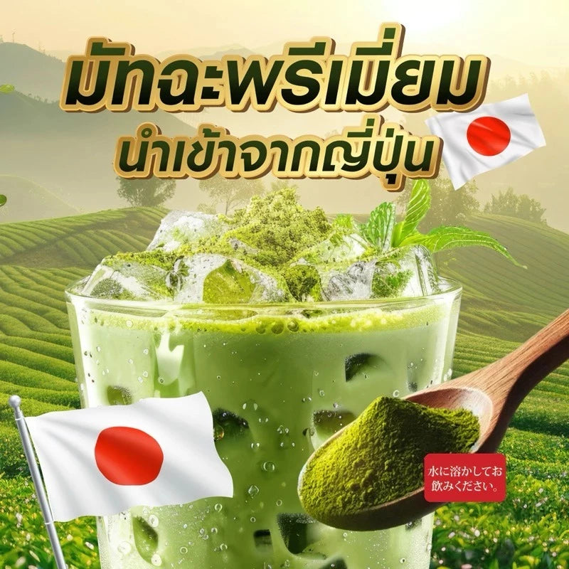 Jamsai Matcha Plus+