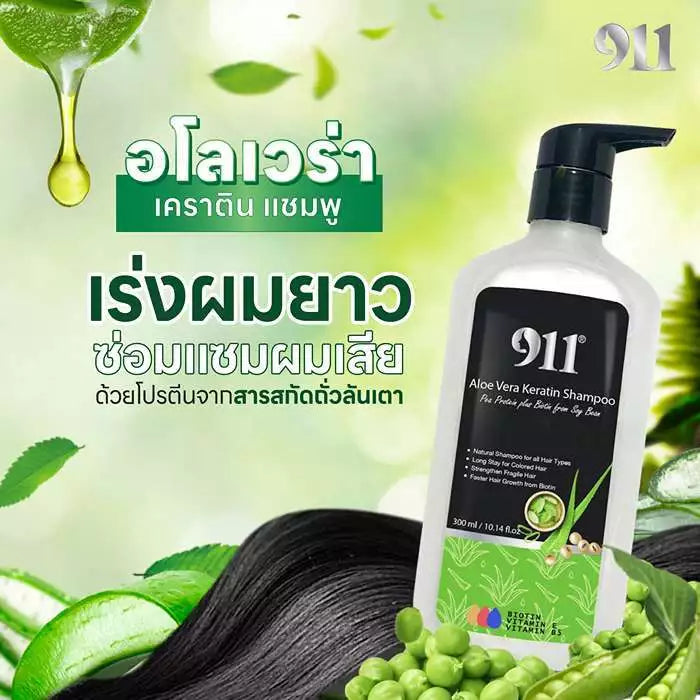911 Shampoo
