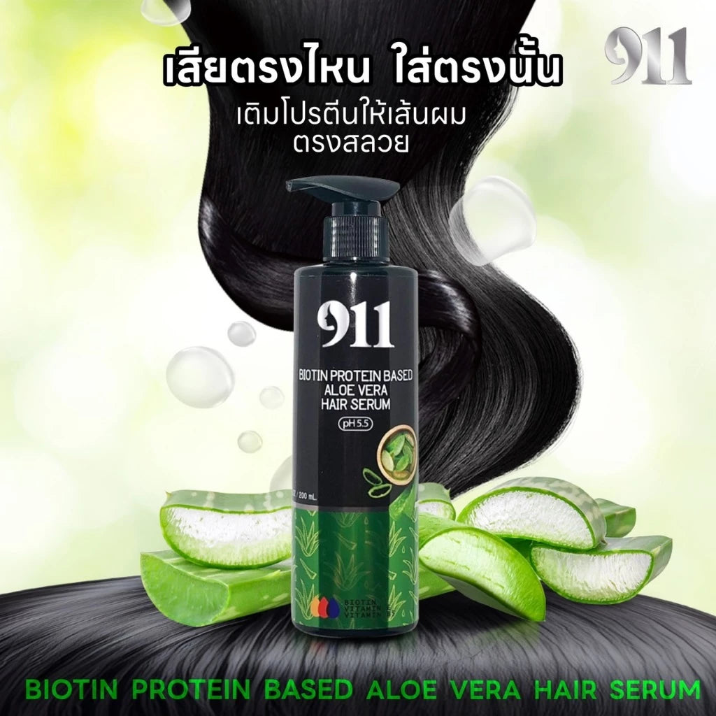 911 Haarserum