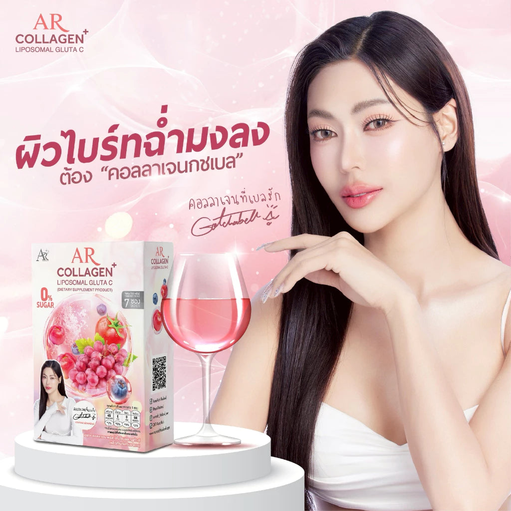 AR Collagen plus+